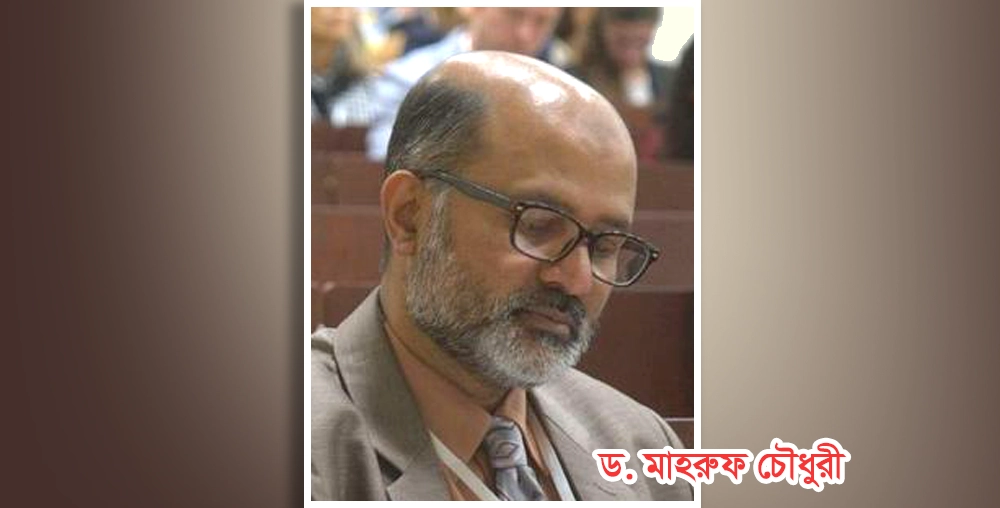 বদরুদ্দিন উমর: কণ্ঠহীন সময়ের অনিরুদ্ধ কণ্ঠস্বর
